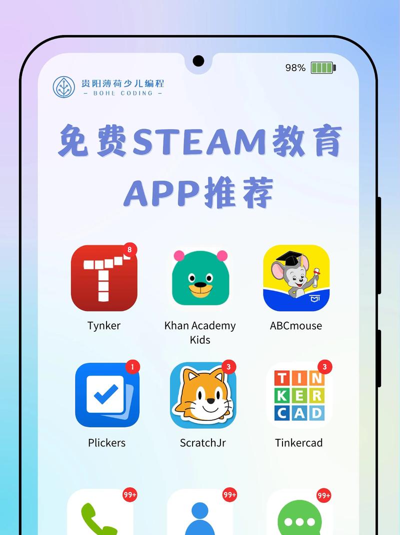 教育软件外包